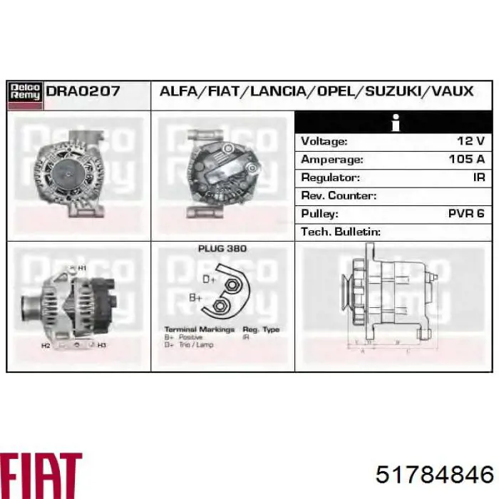 Купить 51784846 Fiat/Alfa/Lancia Генератор