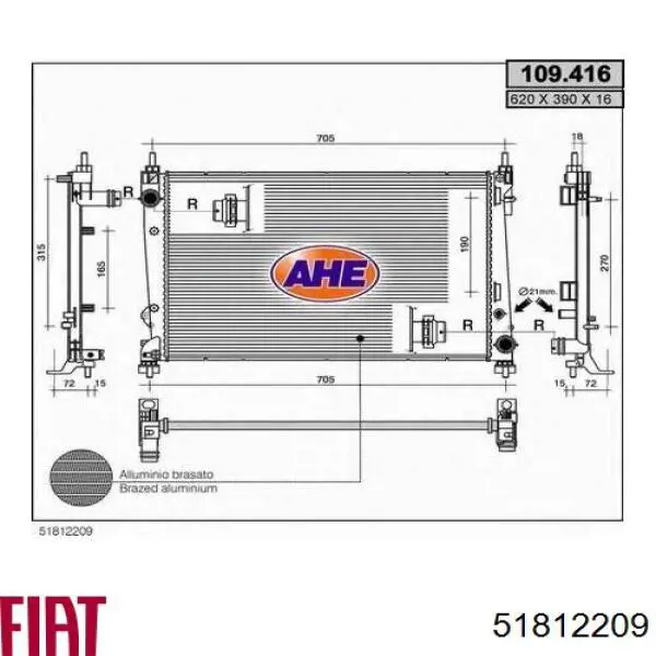 Радиатор 51812209 Fiat/Alfa/Lancia