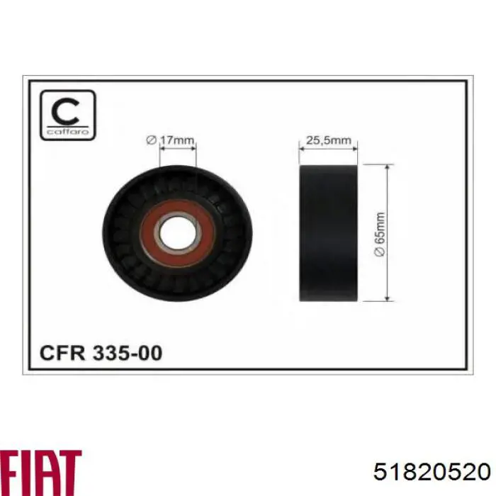 Роликовий модуль натяжителя ремня Fiat/Alfa/Lancia 51820520 цена, от 33.58 USD