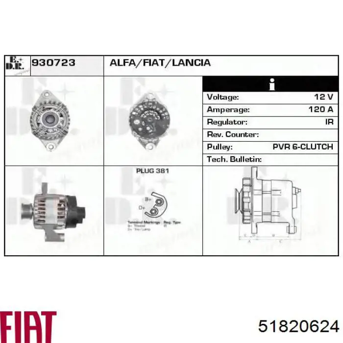 51820624 Fiat/Alfa/Lancia Генератор автомобильный