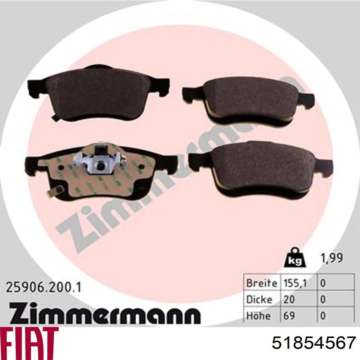 51854567 Fiat/Alfa/Lancia Диск тормозной передний