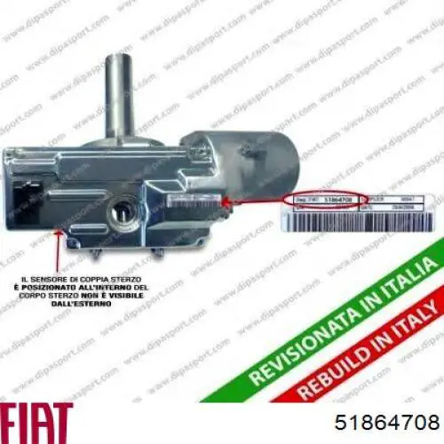 Рулевая колонка Fiat/Alfa/Lancia 51864708 цена, от 168.73 USD