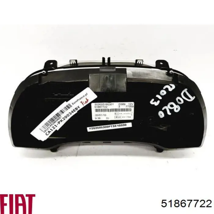 Fiat/Alfa/Lancia 51867722 цена, от 37.25 USD