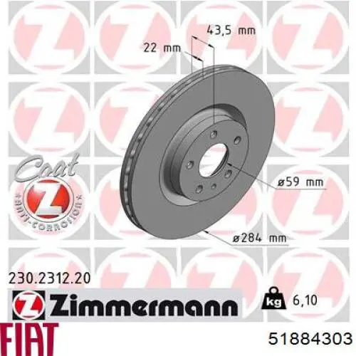 Передние тормозные диски 51884303 Fiat/Alfa/Lancia