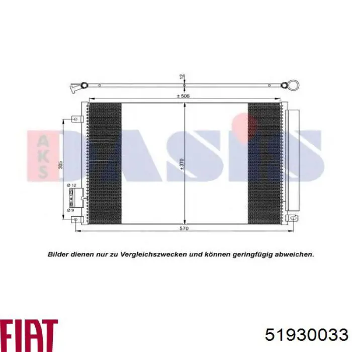 Конденсатор кондиционера Fiat/Alfa/Lancia 51930033 цена, от 84.20 USD