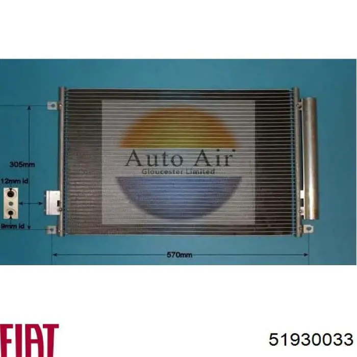 51930033 Fiat/Alfa/Lancia