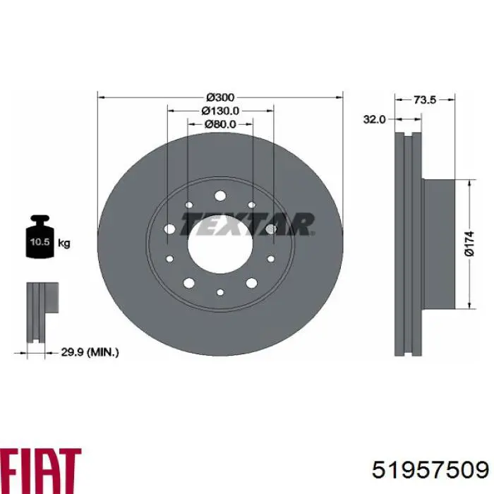 51957509 Fiat/Alfa/Lancia Диск тормозной передний