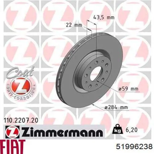 Передние тормозные диски 51996238 Fiat/Alfa/Lancia