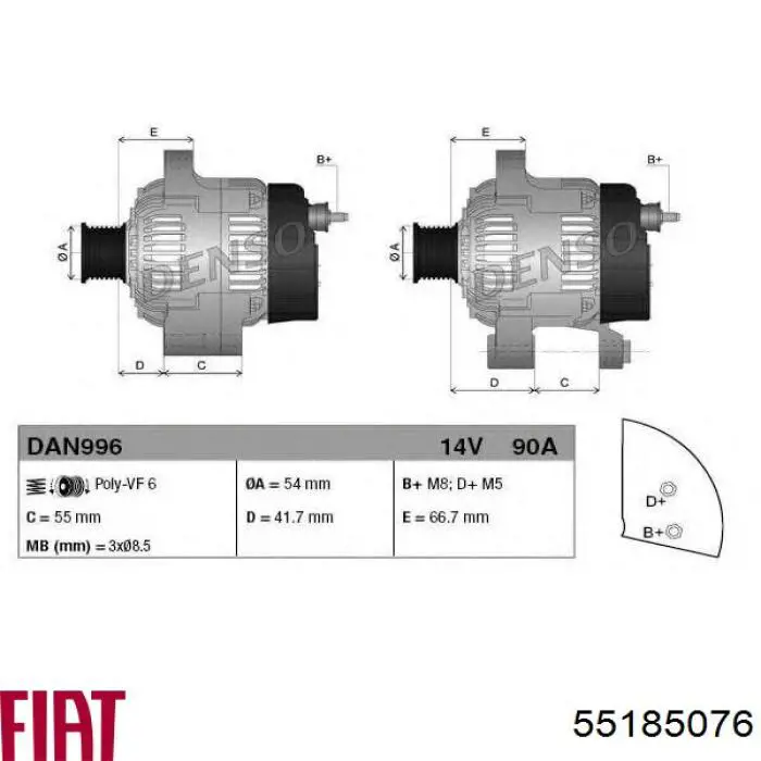 Генератор автомобиля Fiat/Alfa/Lancia 55185076