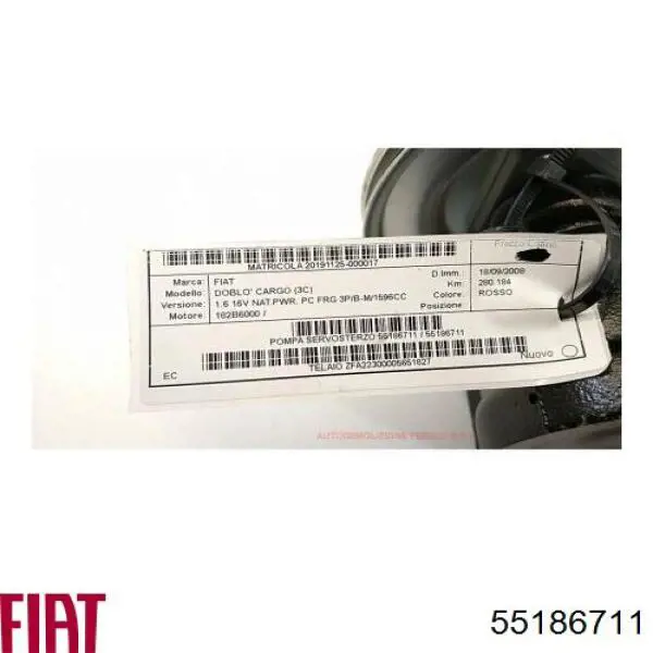 55186711 Fiat/Alfa/Lancia ГУР руля