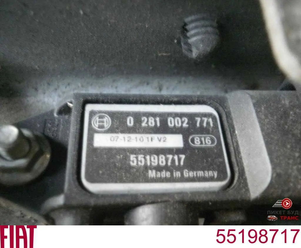 Датчик давления выхлопных газов Fiat/Alfa/Lancia 55198717 цена, от 17.96 USD