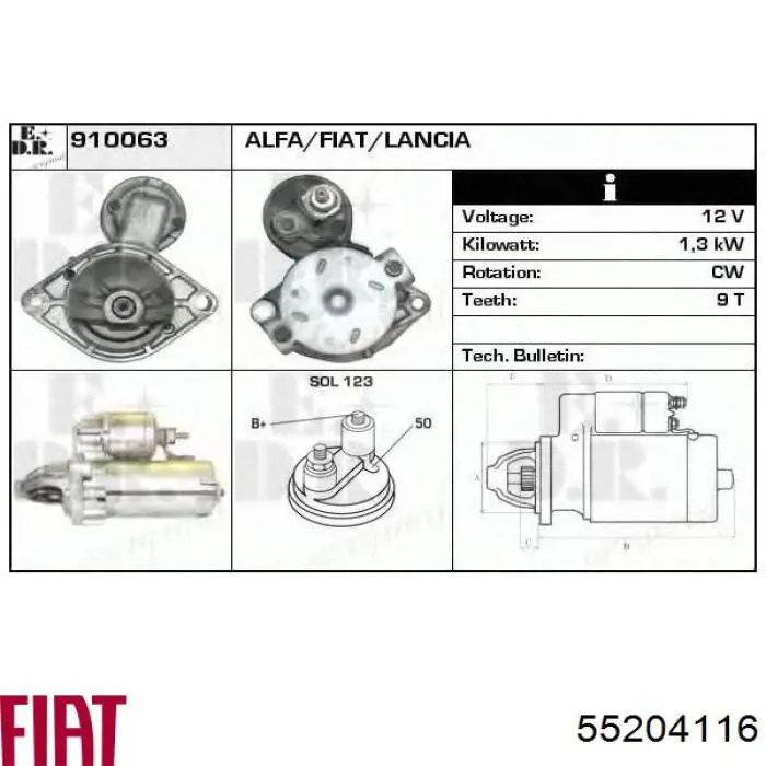 Купить 55204116 Fiat/Alfa/Lancia Стартер