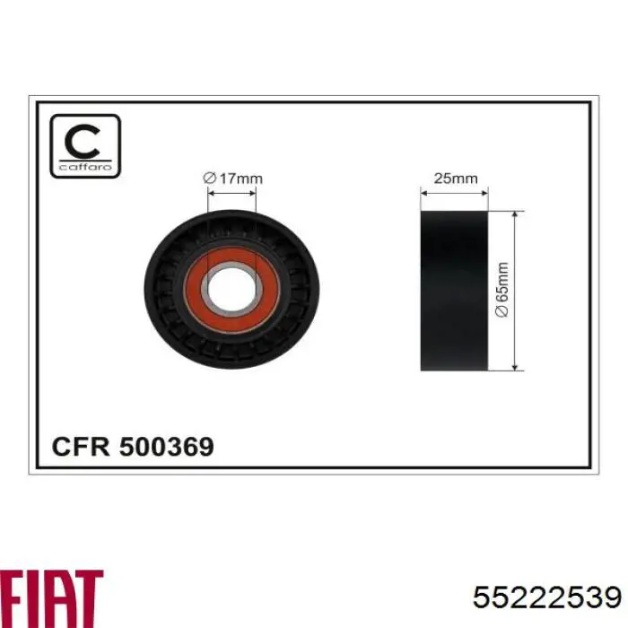 Натяжитель приводного ремня 55222539 Fiat/Alfa/Lancia