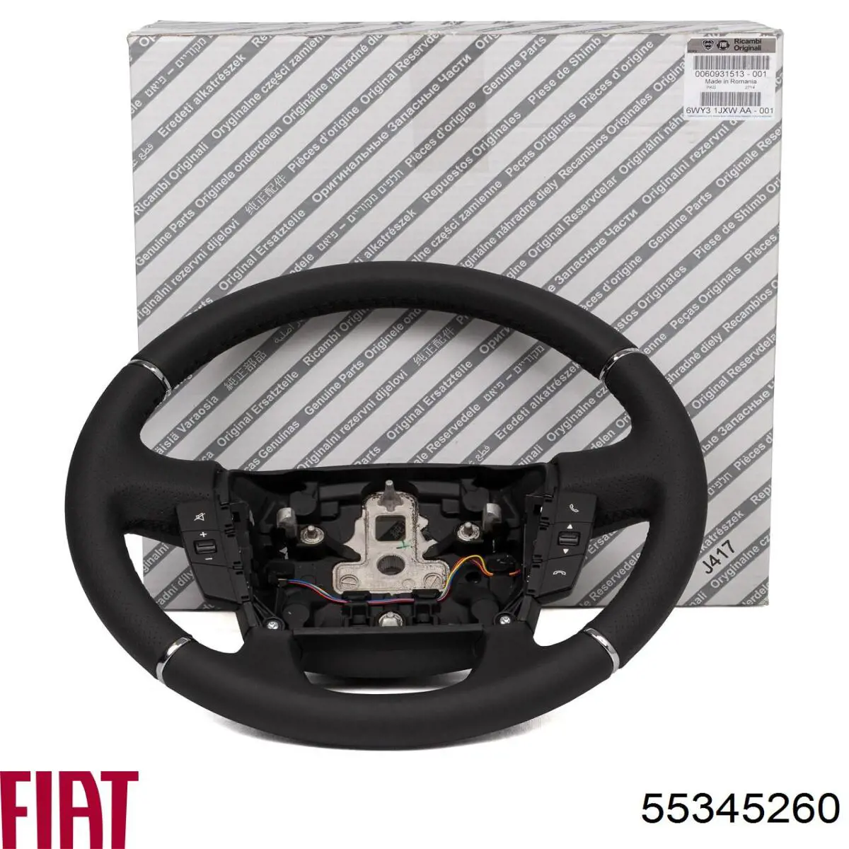 Ручка КПП 55345260 Fiat/Alfa/Lancia