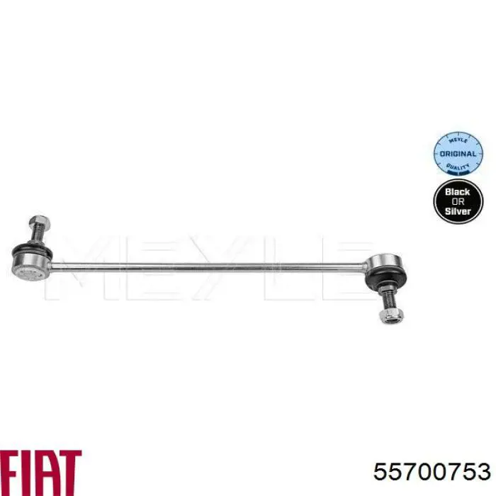 Купить 55700753 Fiat/Alfa/Lancia Амортизационная стойка