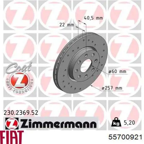 Передние тормозные диски 55700921 Fiat/Alfa/Lancia