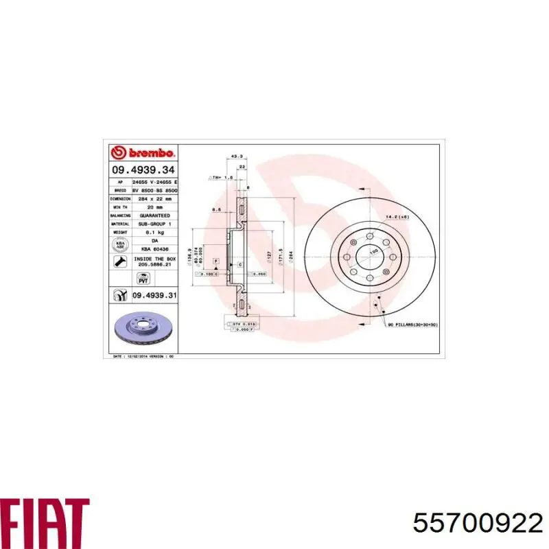 Передние тормозные диски 55700922 Fiat/Alfa/Lancia