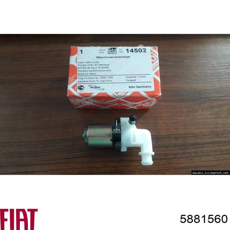 5881560 Fiat/Alfa/Lancia Мотор омывателя лобового стекла