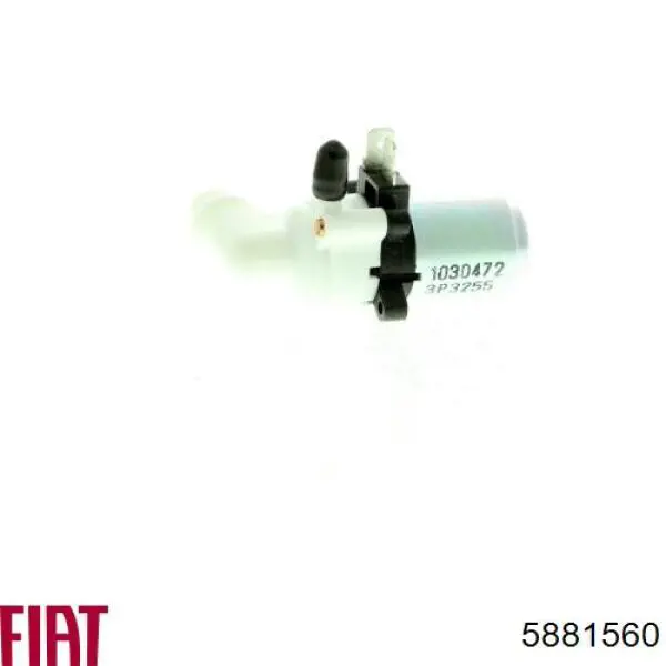 Купить 5881560 Fiat/Alfa/Lancia Моторчик омывателя переднего стекла