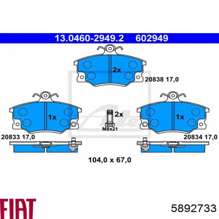 Купить 5892733 Fiat/Alfa/Lancia Колодки тормозные