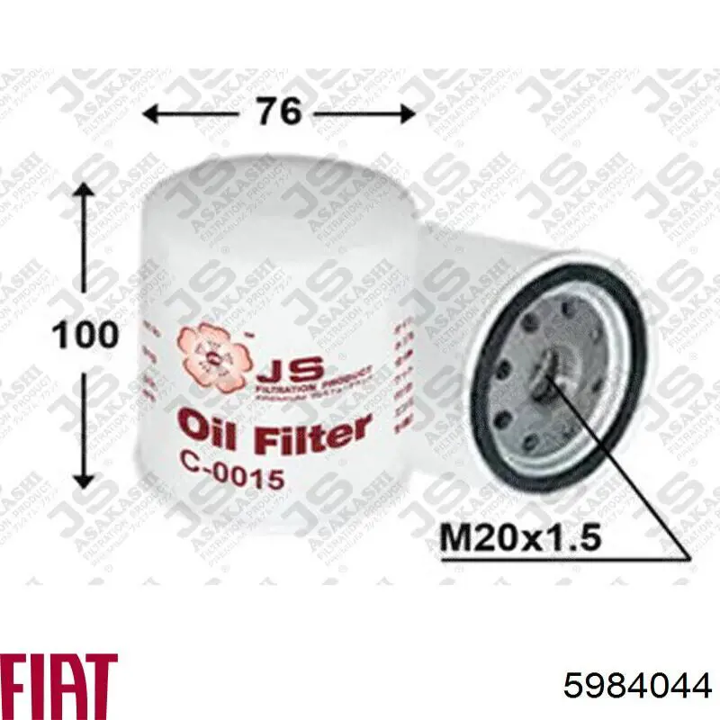 Фильтр масла Fiat/Alfa/Lancia 5984044