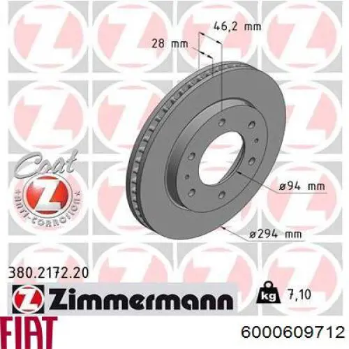 Передние тормозные диски 6000609712 Fiat/Alfa/Lancia