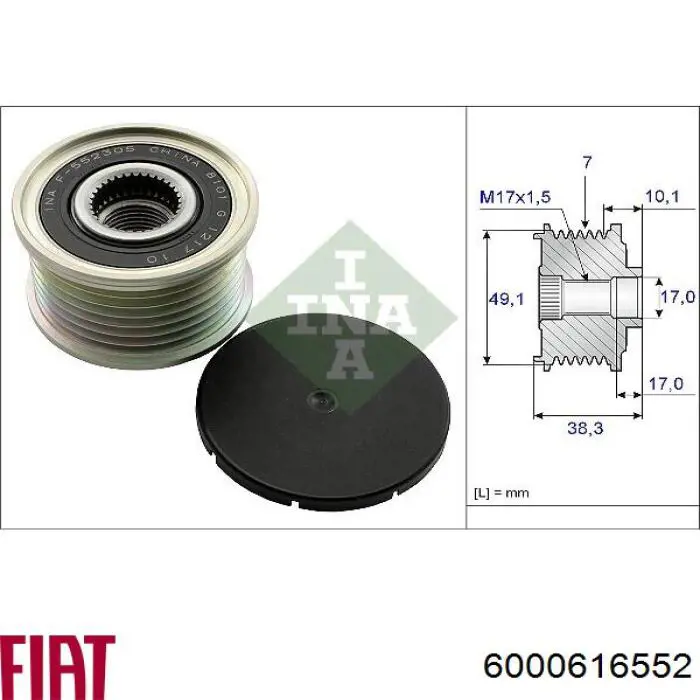 Генератор 6000616552 Fiat/Alfa/Lancia