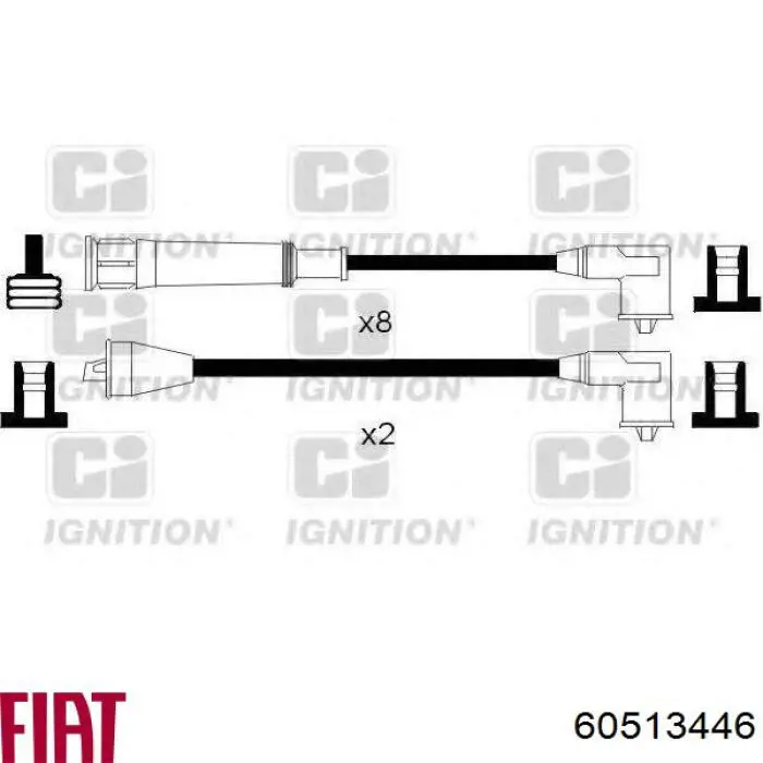 60513446 Fiat/Alfa/Lancia Провода высоковольтные