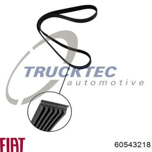 Ремень генератора 60543218 Fiat/Alfa/Lancia