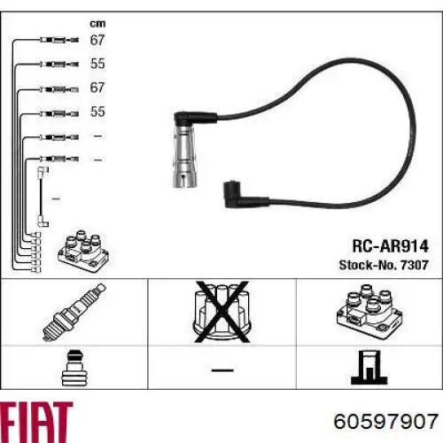  60597907 Fiat/Alfa/Lancia