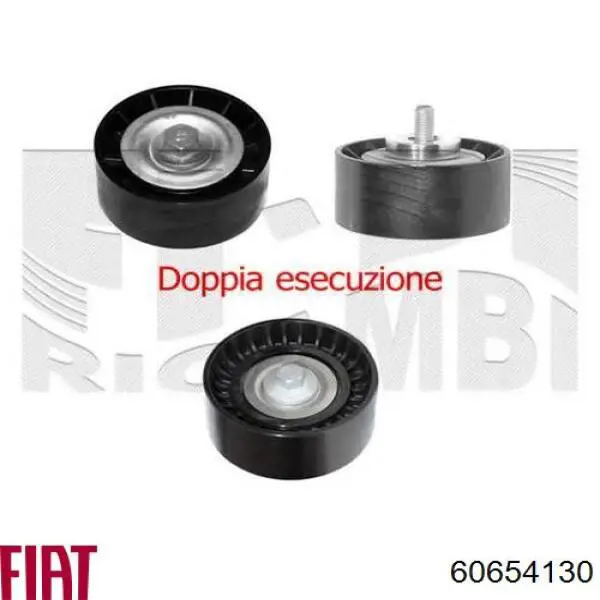 Паразитный ролик 60654130 Fiat/Alfa/Lancia