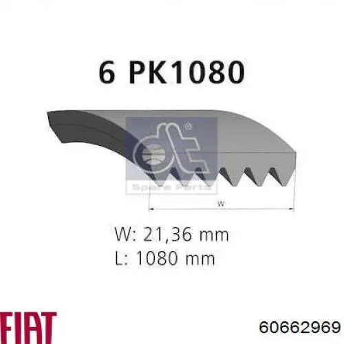 Купить 60662969 Fiat/Alfa/Lancia Ремень генератора