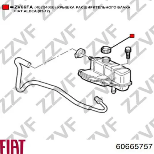 Крышка расширительного бачка 60665757 Fiat/Alfa/Lancia