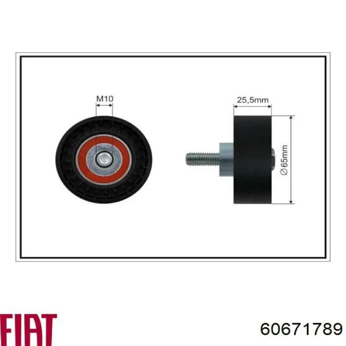 Натяжной ролик Fiat/Alfa/Lancia 60671789 цена, от 10.81 USD