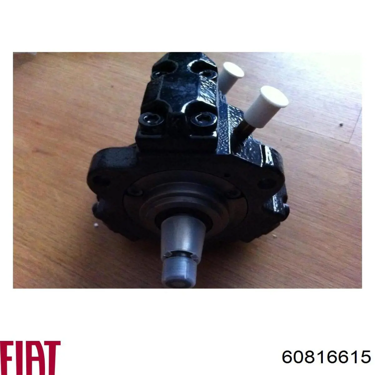 Купить 60816615 Fiat/Alfa/Lancia ТНВД