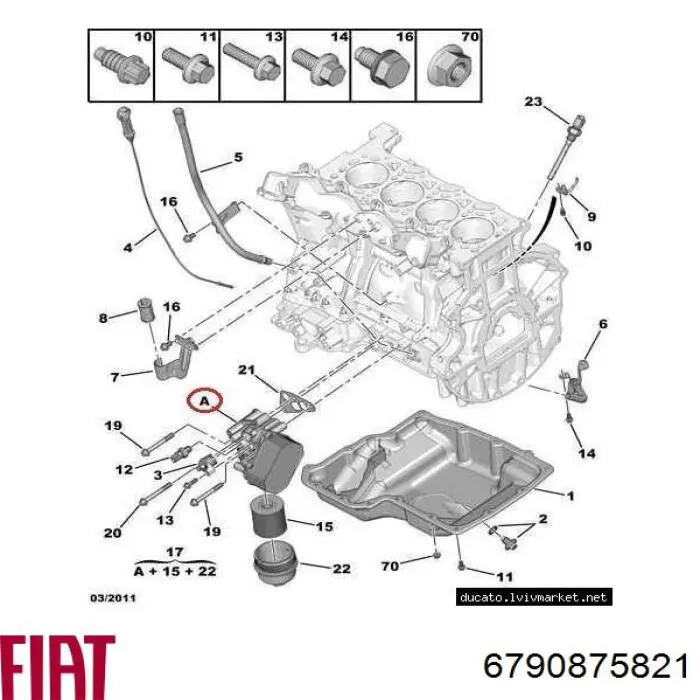 6790875821 Fiat/Alfa/Lancia Радиатор масляный (холодильник) под фильтром