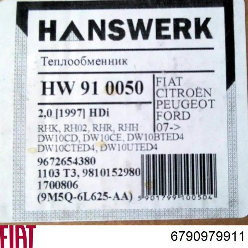  Ford 6790979911