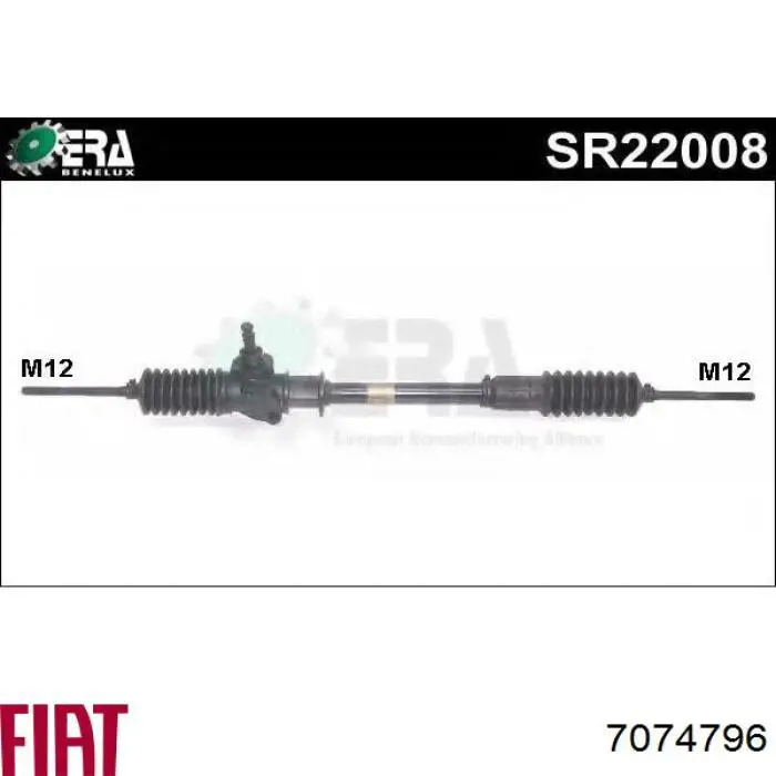 Рулевая рейка 7074796 Fiat/Alfa/Lancia