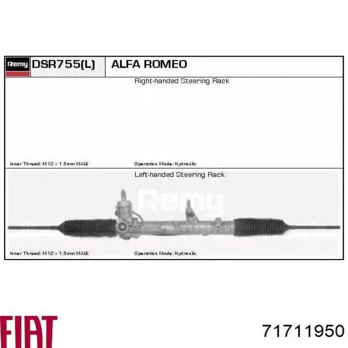 Купить 71711950 Fiat/Alfa/Lancia Рулевая рейка