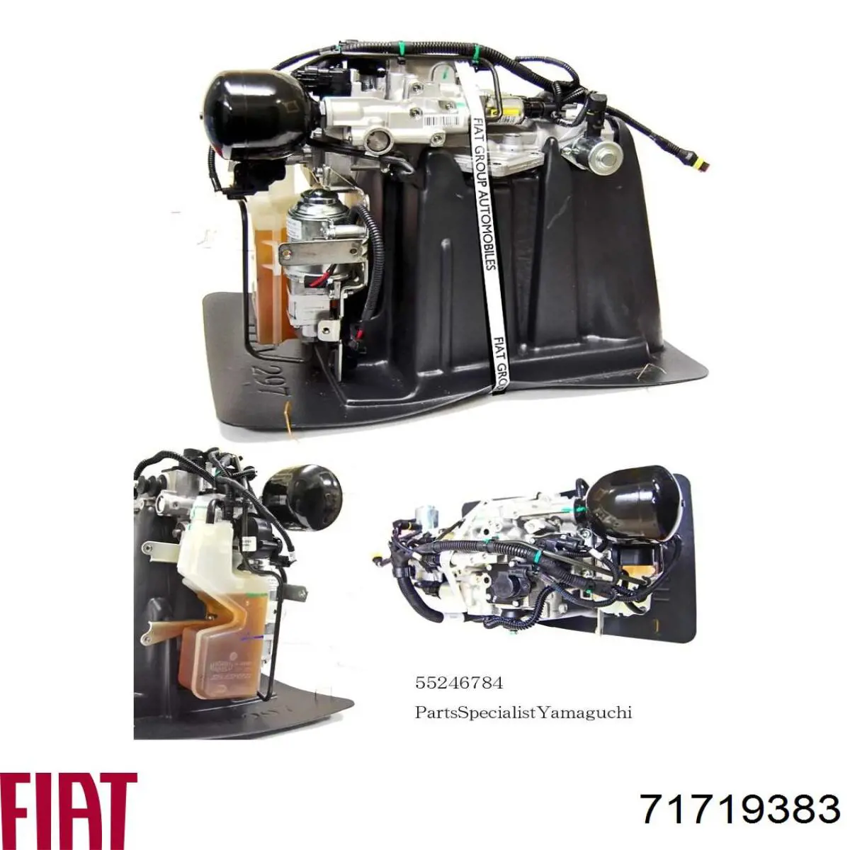AMTR002 Magneti Marelli Клапан давления масла КПП
