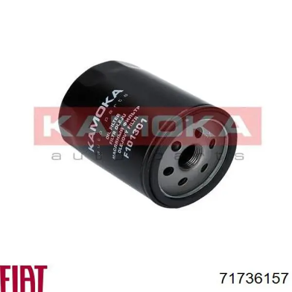Купить 71736157 Fiat/Alfa/Lancia Фильтр центробежный очистки масла