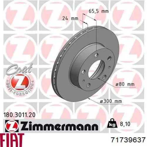 Передние тормозные диски 71739637 Fiat/Alfa/Lancia
