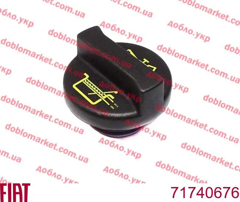 Купить 71740676 Fiat/Alfa/Lancia Крышка маслозаливной горловины