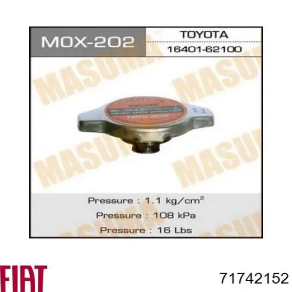 Купить 71742152 Fiat/Alfa/Lancia Крышка радиатора