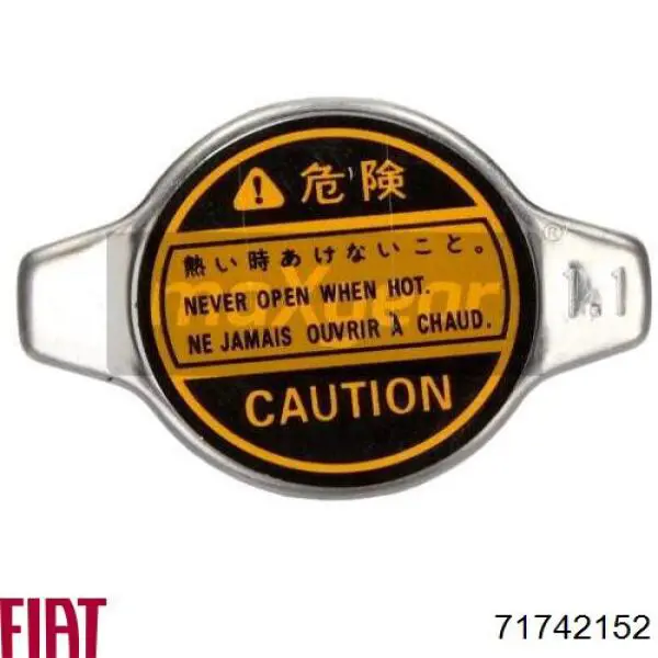 71742152 Fiat/Alfa/Lancia Крышка бачка радиатора