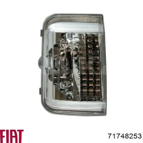 71748253 Fiat/Alfa/Lancia Указатель поворота зеркала правый