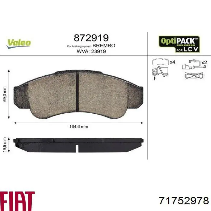 Купить 71752978 Fiat/Alfa/Lancia Колодки тормозные