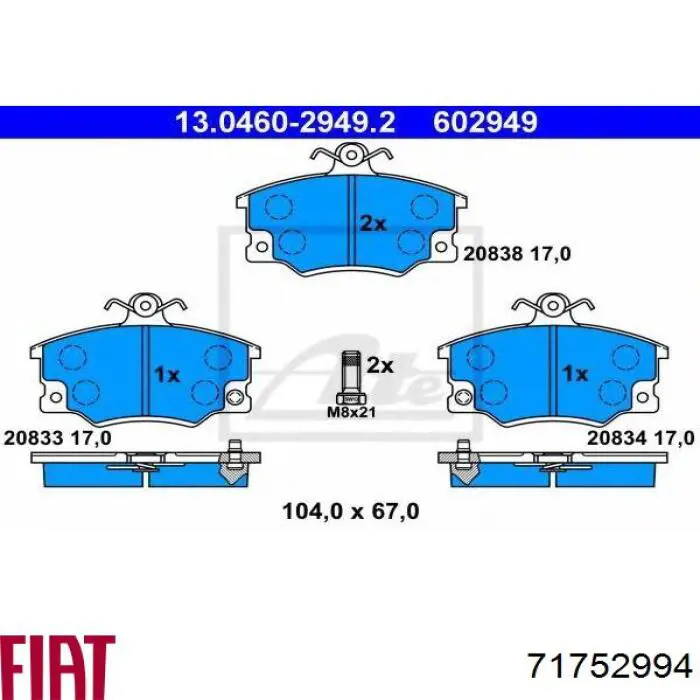 71752994 Fiat/Alfa/Lancia колодки тормозные передние дисковые