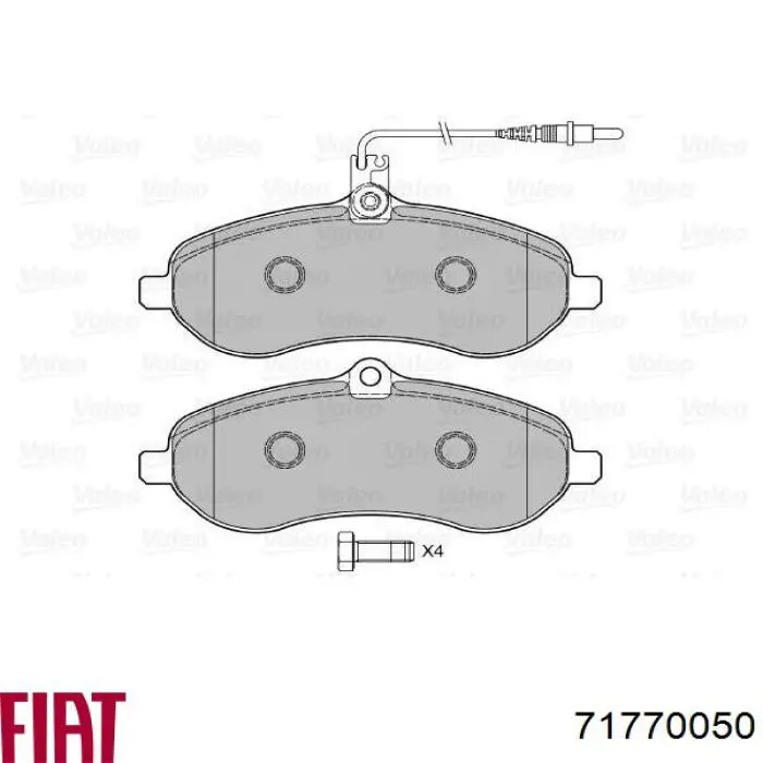 71770050 Fiat/Alfa/Lancia Колодки передние