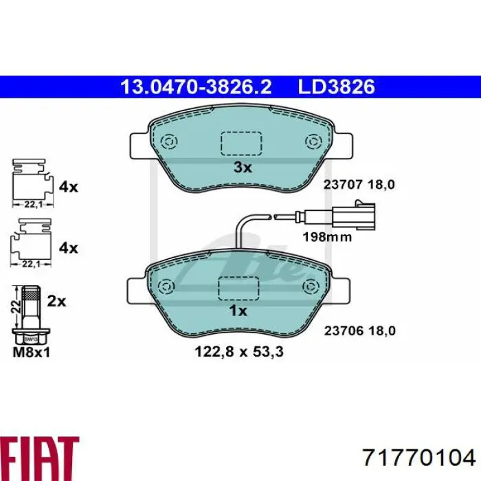 Купить 71770104 Fiat/Alfa/Lancia Колодки тормозные